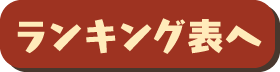 LO\