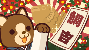 �ۂ��łу^�C���Y