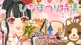 �ۂ��łу^�C���Y